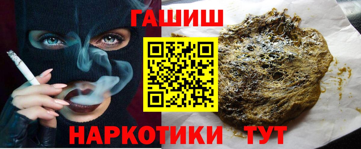 Ухта  дарнет шоп  Вход с VPN  Гашиш Ice-O-Lator  Гашиш гашик 