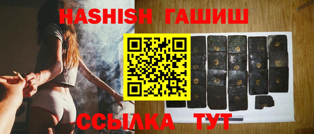 Гашиш гарик Ухта