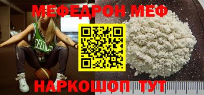 кокаин VHQ Кумертау