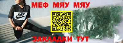 альфа пвп VHQ Кунгур