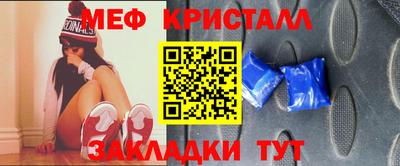 стафф Кулебаки