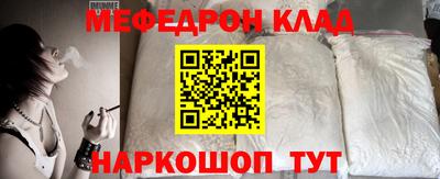 альфа пвп VHQ Кунгур