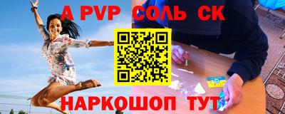 стафф Кулебаки