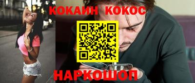 кокаин VHQ Кумертау