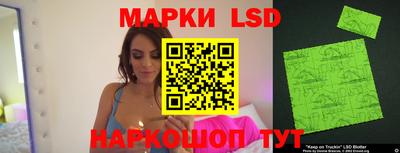 стафф Кулебаки
