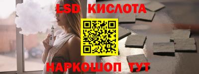 кокаин VHQ Кумертау