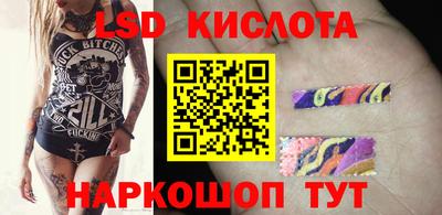 стафф Кулебаки