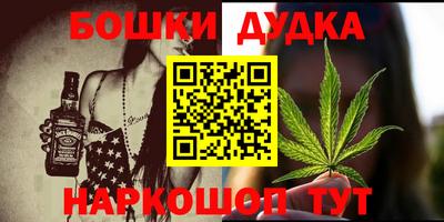 стафф Кулебаки