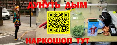 альфа пвп VHQ Кунгур