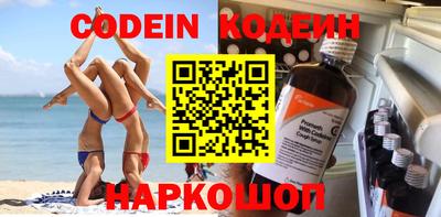 стафф Кулебаки