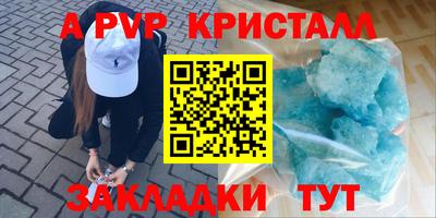стафф Кулебаки
