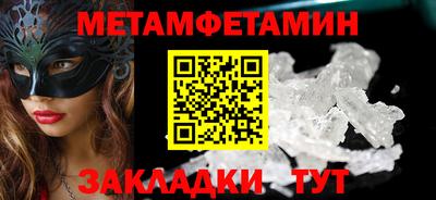 стафф Кулебаки