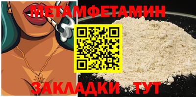 кокаин VHQ Кумертау