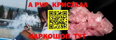 стафф Кулебаки