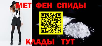 альфа пвп VHQ Кунгур