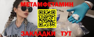 стафф Кулебаки