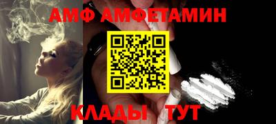альфа пвп VHQ Кунгур