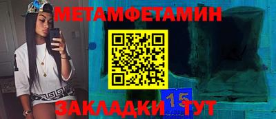 альфа пвп VHQ Кунгур