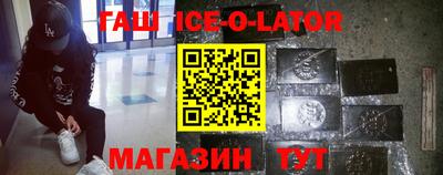 альфа пвп VHQ Кунгур