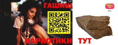 альфа пвп VHQ Кунгур
