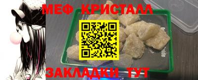 стафф Кулебаки