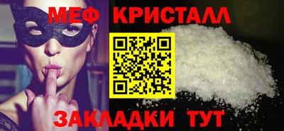 стафф Кулебаки