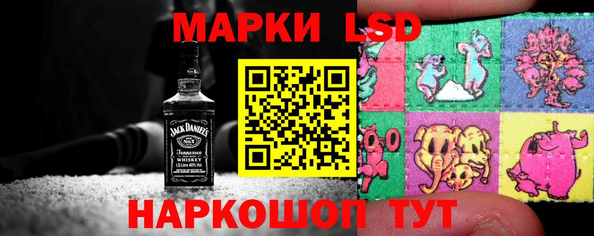 Ухта  ЛСД экстази ecstasy  ЛСД экстази кислота  Вход с VPN 