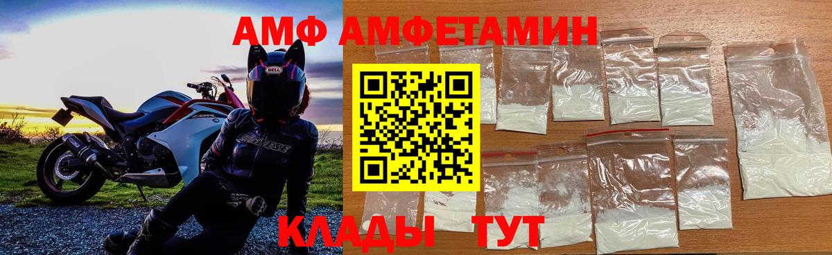 МЕТАМФЕТАМИН Декстрометамфетамин 99.9%  МЕТАМФЕТАМИН  Ухта  МЕТАМФЕТАМИН Декстрометамфетамин 99.9%  Вход с VPN 