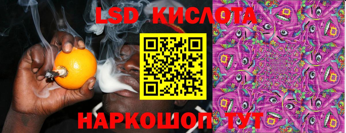 Марки 25I-NBOMe 1500мкг  Вход с VPN  Ухта 