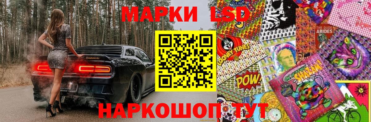 Марки NBOMe 1,5мг Ухта