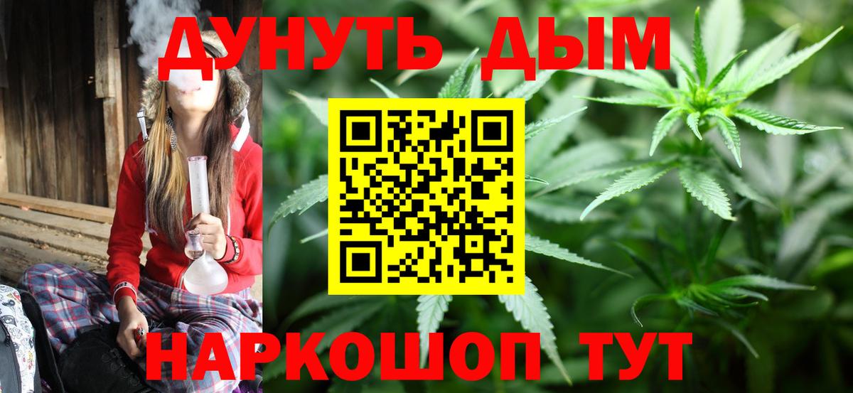Марихуана тримм  Шишки марихуана THC 21%  Шишки марихуана VHQ  Ухта  Вход с VPN 