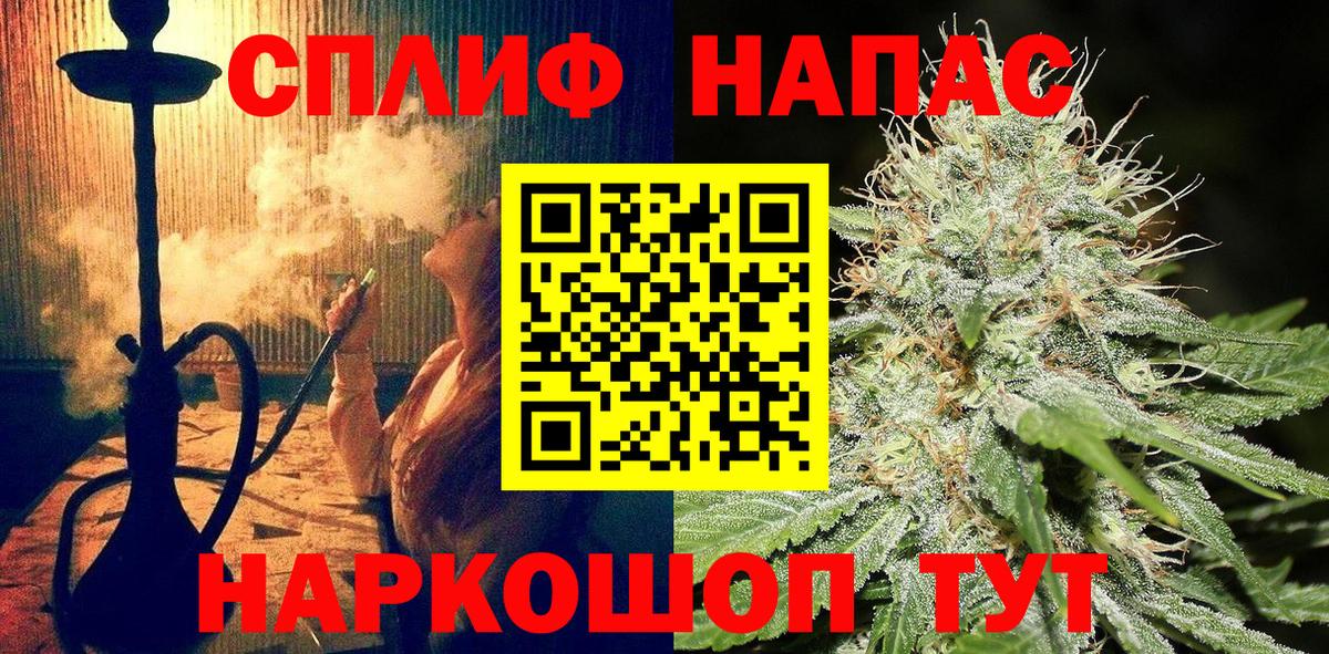 Конопля план Ухта